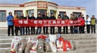 扶貧濟(jì)困，踐行民豐社會責(zé)任——民豐薯業(yè)情暖察哈爾右翼后旗愛心行
