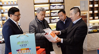 中國人民銀行黨委書記、中國銀保監(jiān)會主席郭樹清蒞臨公司調(diào)研產(chǎn)業(yè)化扶貧工作